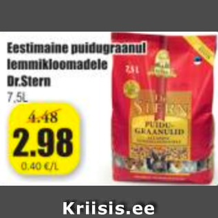 Скидка - Древесные гранулы для животных Dr.Stern 7.5 л