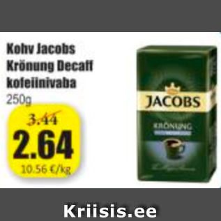 Скидка - Кофе Jacobs Krönung Decaff без кофеина 250 г