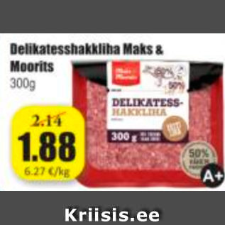 Скидка - Мясной фарш Maks & Moorits 300 г