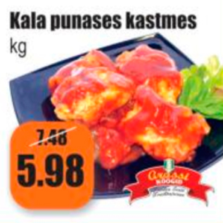Скидка - Рыба в красном соусе кг