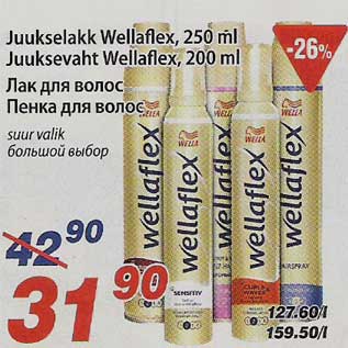 Allahindlus - Juukselakk Wellaflex, 250ml Juuksevaht Wellaflex, 200ml