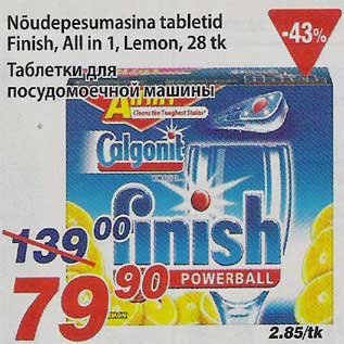 Allahindlus - Nõudepesumasina tabletid Finish, All in 1, Lemon