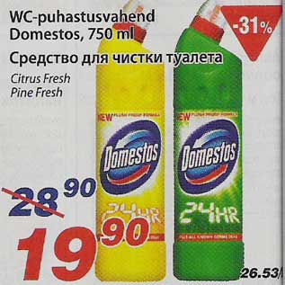 Скидка - Средство для чистки туалета