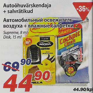 Allahindlus - Autoõhuvärskendaja + salvrätikud