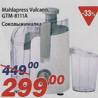 Allahindlus - Mahlapress Vilcano, GTM-8111A