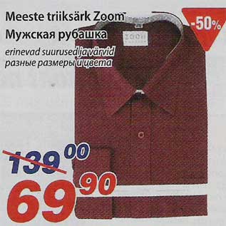Allahindlus - Meeste triiksärk Zoom