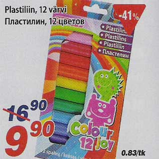 Скидка - Пластилин