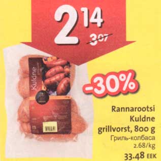 Allahindlus - Rannarootsi Kuldne grillvorst