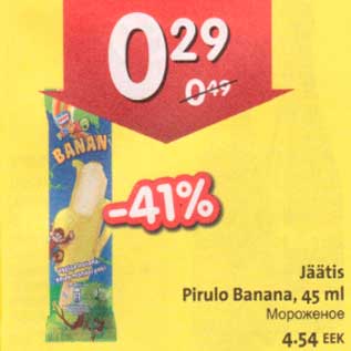 Allahindlus - Jäätis Pirulo Banana