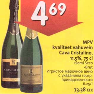 Allahindlus - MPV kvaliteet vahuvein Cava Cristallino