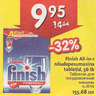 Allahindlus - Finish All-in-1 nõudepesumasina tabletid