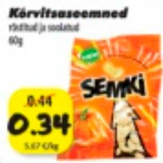 Скидка - Тыквенные семечки 60г