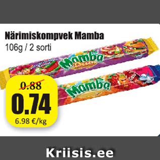 Скидка - Жевательные конфеты Mamba