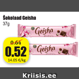 Скидка - Шоколад Geisha 37 г