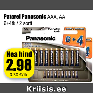 Скидка - Батарейки Panasonic AAA, AA