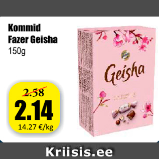 Скидка - Конфеты Geisha