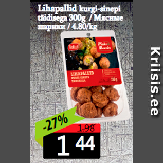 Allahindlus - Lihapallid kurgi-sinepi täidisega 300g