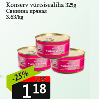 Allahindlus - Konserv vürtsisealiha 325g