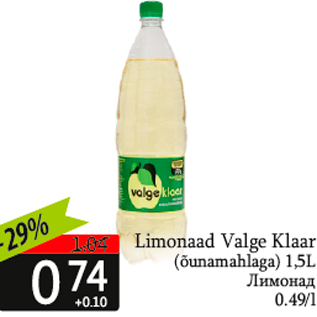 Allahindlus - Limonaad Valge Klaar