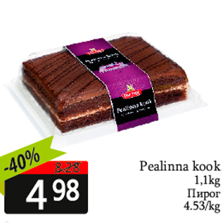 Allahindlus - Pealinna kook 1,1kg