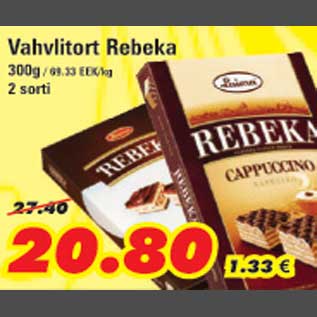 Скидка - Вафельный торт
