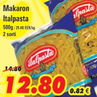 Скидка - Макароны