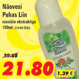 Allahindlus - Näovesi Puhas Liin