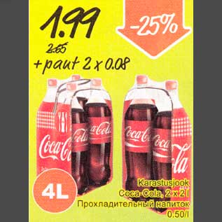 Allahindlus - Karastusjook Coca-Cola, 2 x 2l