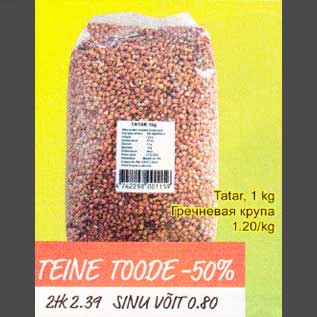 Allahindlus - Таtаr, ,1 kg