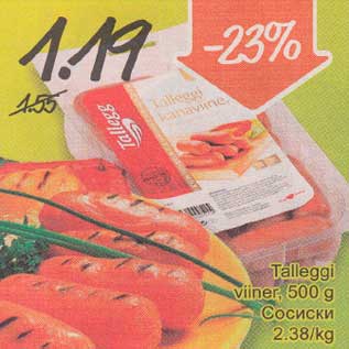 Скидка - Сосиски