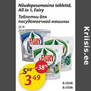 Allahindlus - Nõudepesumasina tabletid, All in 1, Fairy