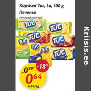 Allahindlus - Küpsised Tuc, Lu, 100 g