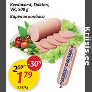 Allahindlus - Keeduvorst, Doktori, VK, 500 g