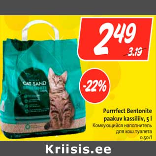 Allahindlus - Purrrfect Bentonite paakuv kassiliiv, 5 l