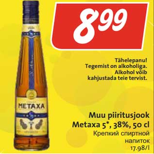 Allahindlus - Muu piiritusjook Metaxa 5*, 38%, 50 c