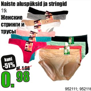 Allahindlus - Naiste aluspüksid ja stringid 1tk