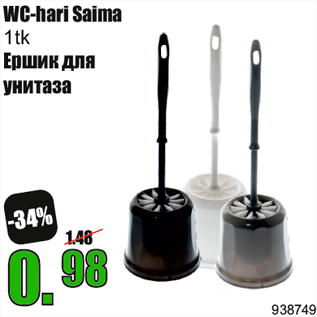 Allahindlus - WC-hari Saima 1tk