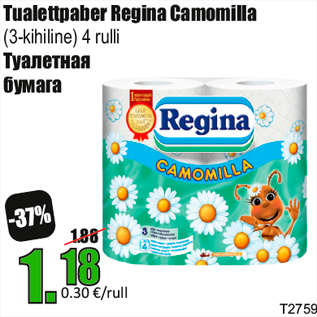 Allahindlus - Tualettpaber Regina Camomilla