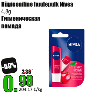 Allahindlus - Hügieeniline huulepulk Nivea 4,8g