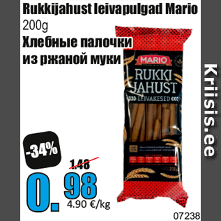 Скидка - Хлебные палочки из ржаной муки
