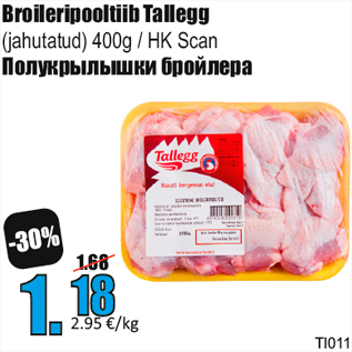 Allahindlus - Broileripooltiib Tallegg