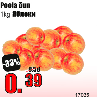 Allahindlus - Poola õun 1kg