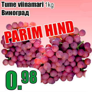 Allahindlus - Tume viinamari 1kg
