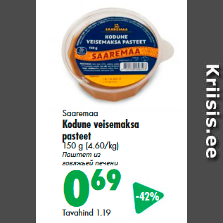 Allahindlus - Saaremaa Kodune veisemaksa pasteet 150 g