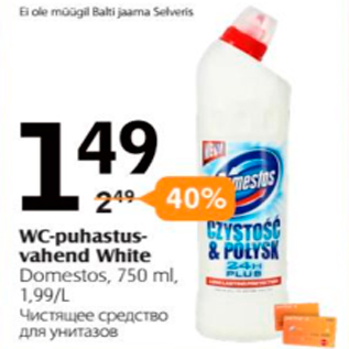 Allahindlus - WC-puhastusvahend White