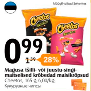 Allahindlus - Magusa tšilli- või juustu-singi-maitselised krõbedad maisikrõpsud