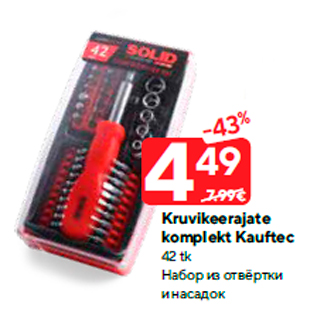 Allahindlus - Kruvikeerajate komplekt Kauftec 42 tk