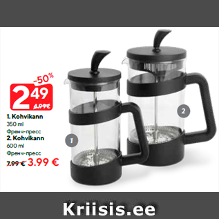 Allahindlus - 1. Kohvikann 350 ml - 2,49€; 2. Kohvikann 600 ml - 3,99€