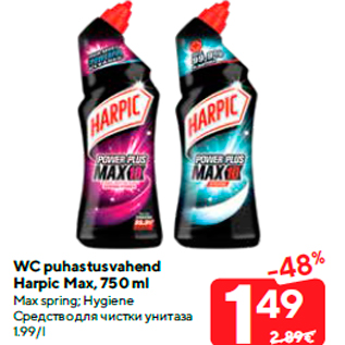 Allahindlus - WC puhastusvahend Harpic Max, 750 ml