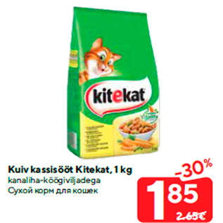 Allahindlus - Kuiv kassisööt Kitekat, 1 kg